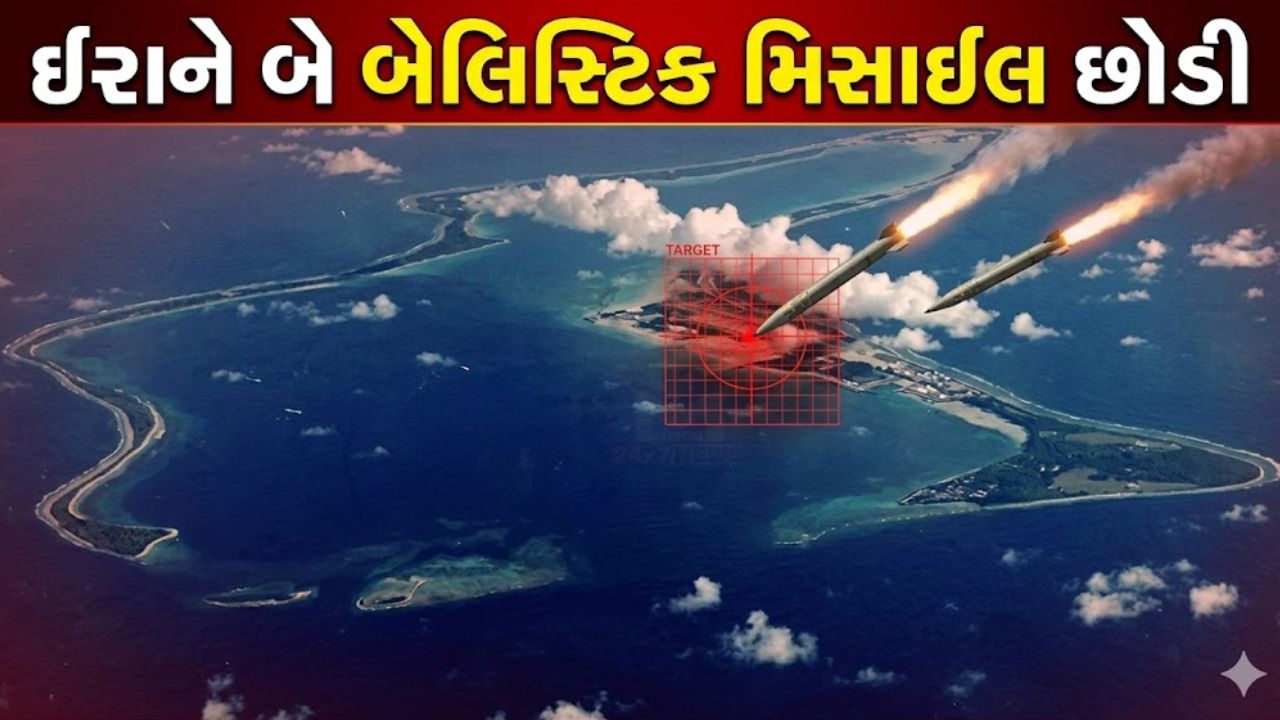 Missile Attack