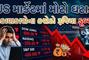 Stock Market