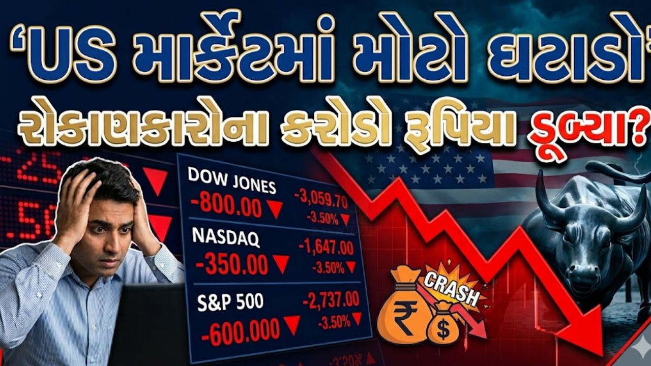 Stock Market
