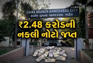 Fake Currency