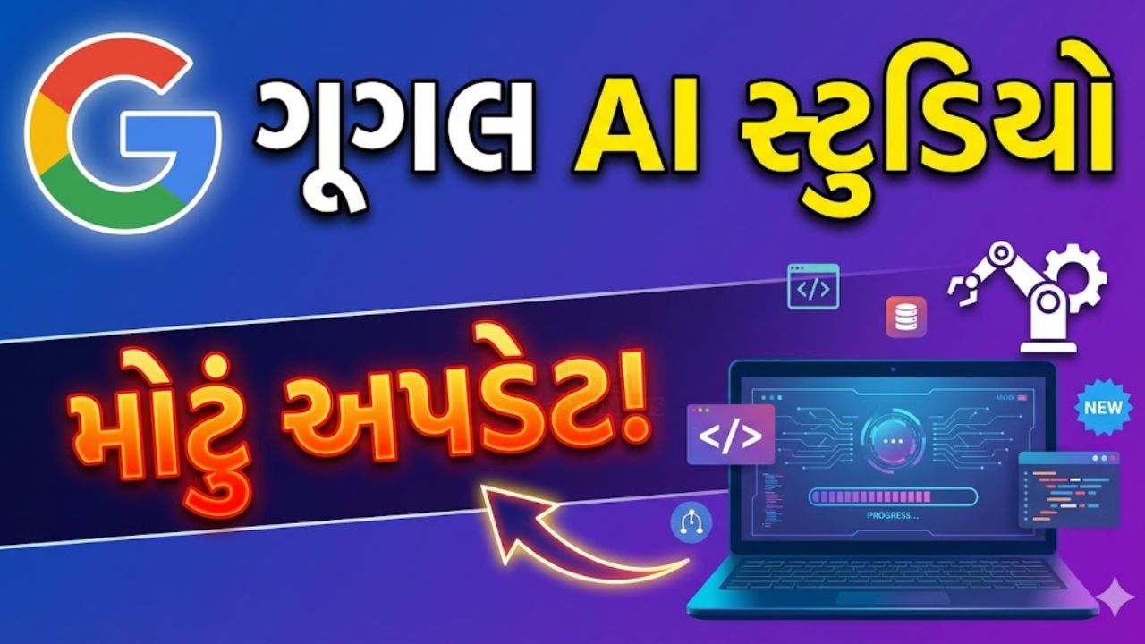 Google AI
