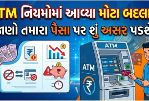 ATM