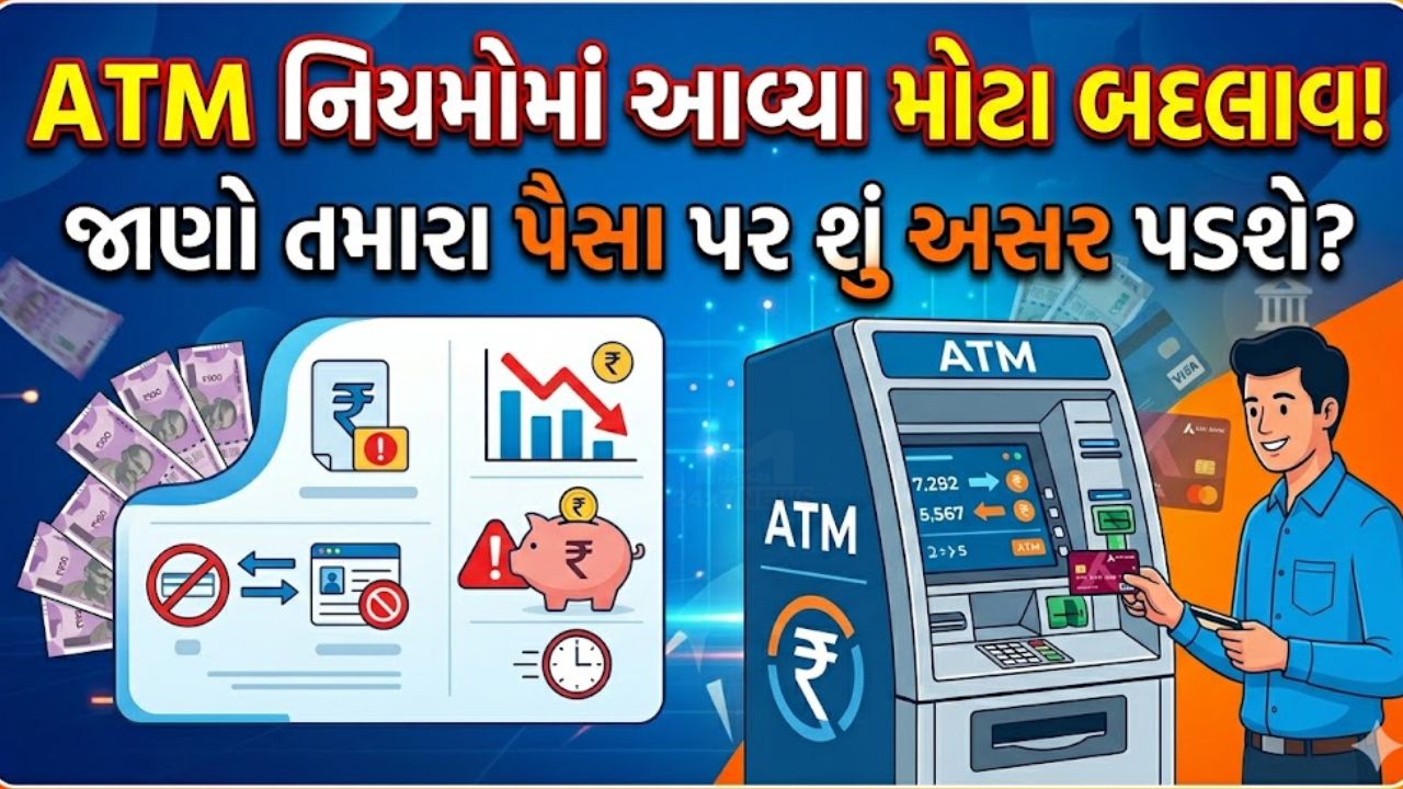 ATM