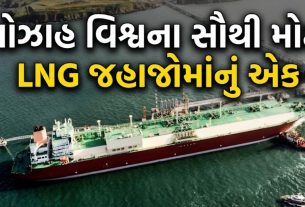 LNG