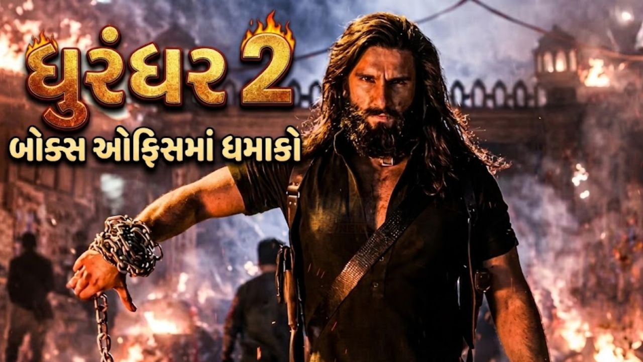 Dhurandhar 2