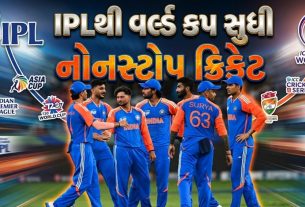 આગામી 15 થી 18 મહિના માટે ટીમ ઈન્ડિયાનું (Team India) શેડ્યૂલ વ્યસ્ત