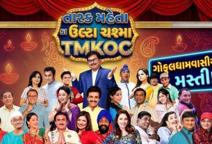 TMKOC