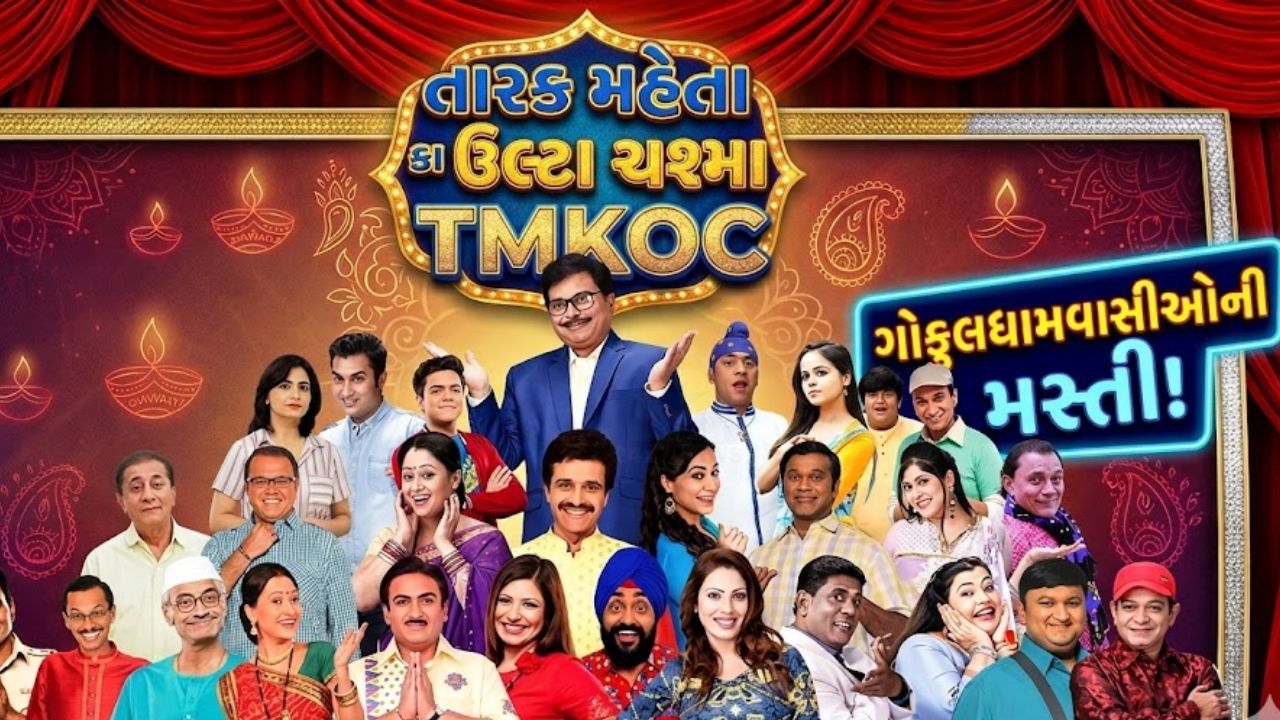 TMKOC
