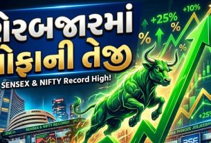 Stock Market