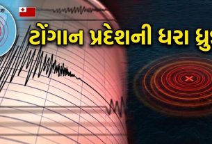 Earthquake