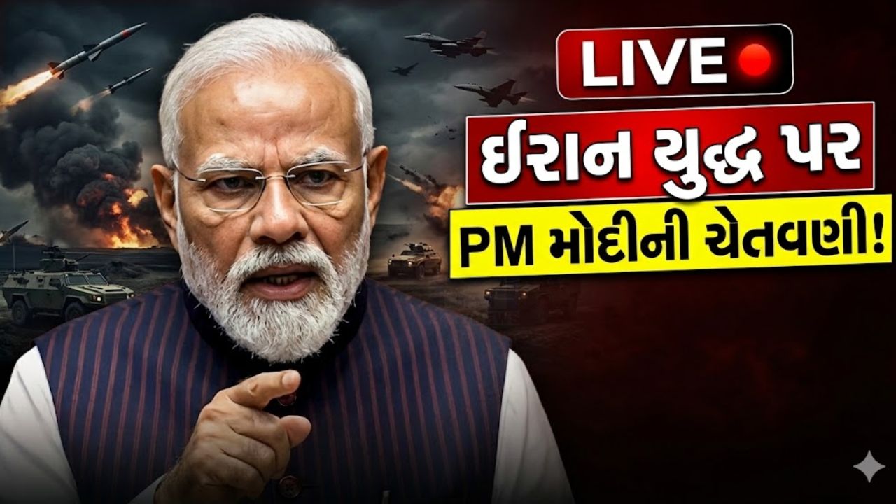 PM Modi