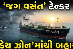 LPG Tanker