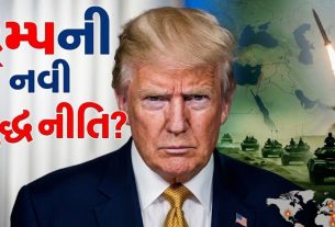 Iran US War