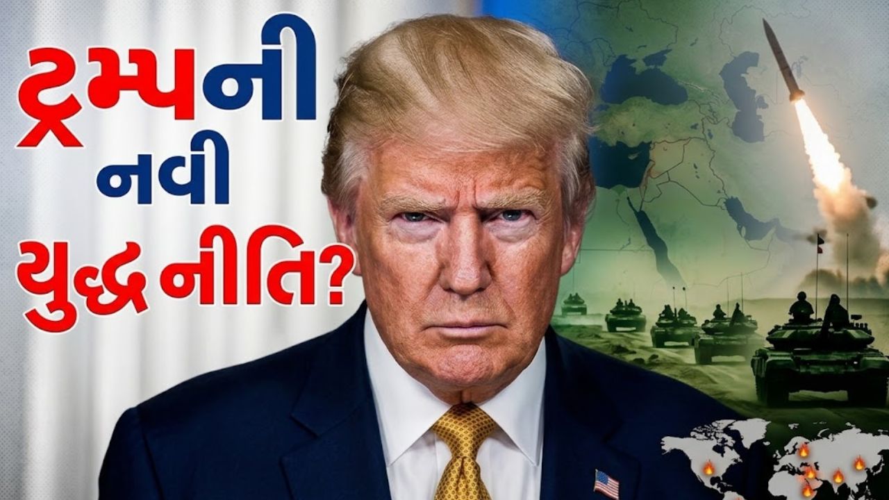 Iran US War