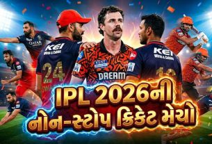 IPL