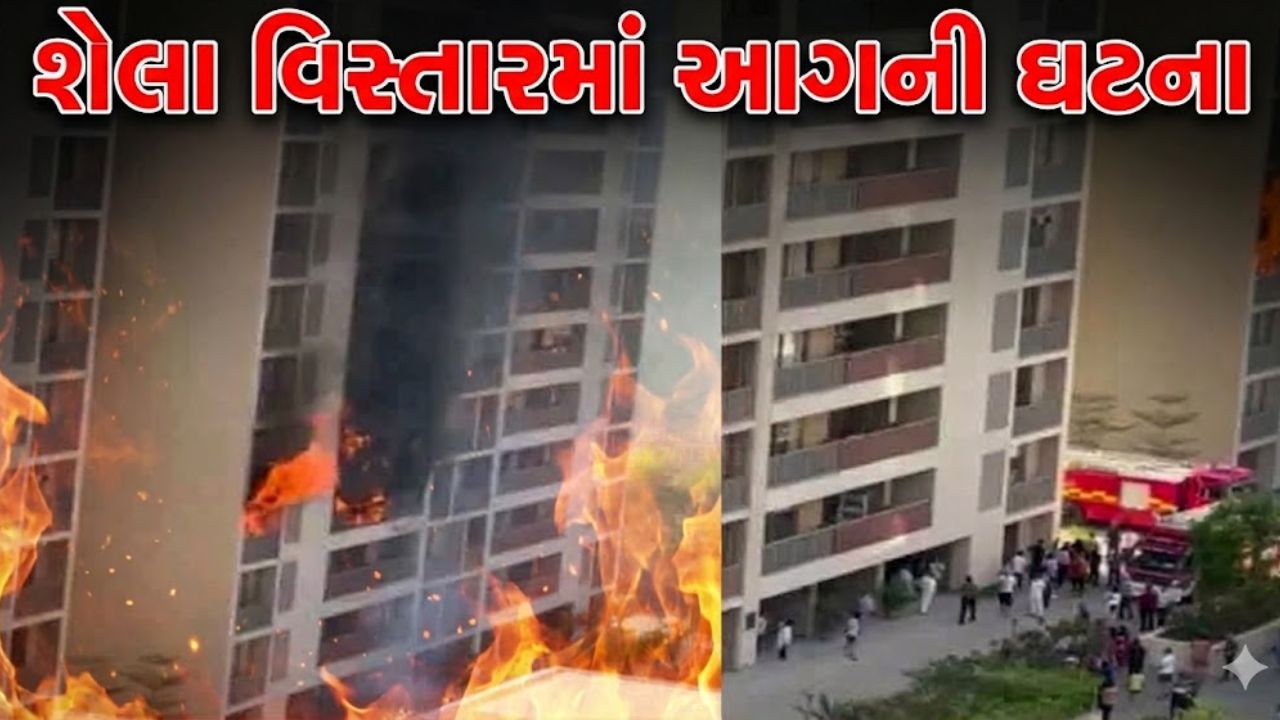 Shela Highrise Fire
