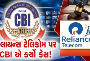 Reliance Telecom