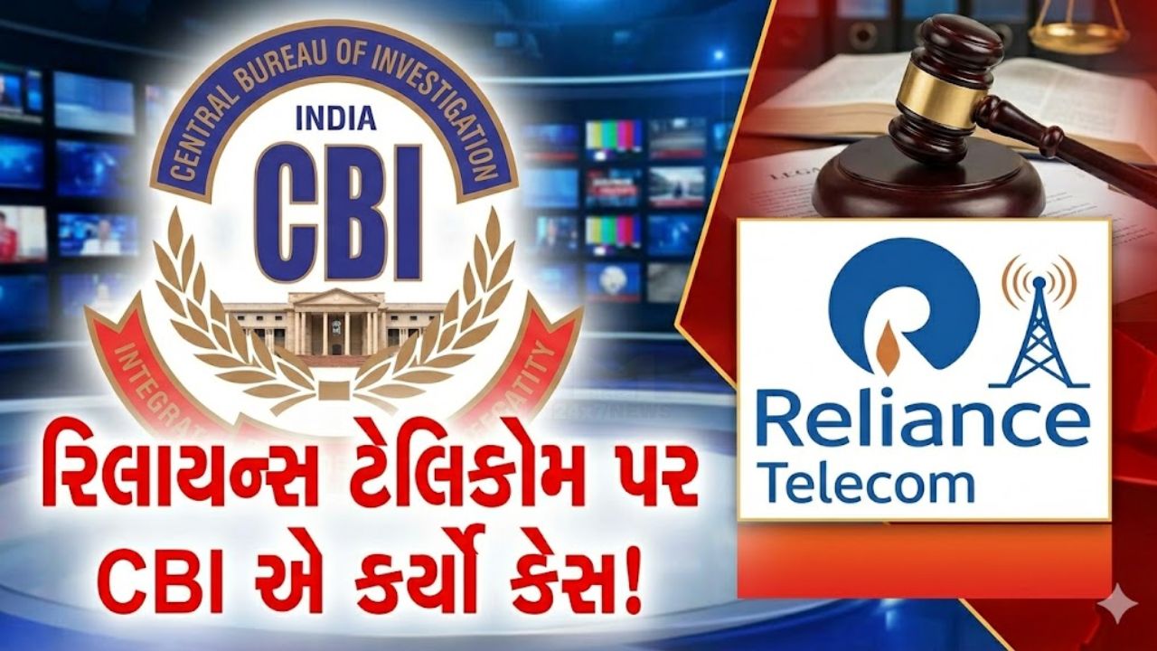 Reliance Telecom