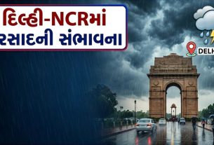 Delhi Rain