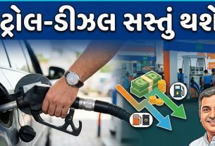 Petrol Diesel