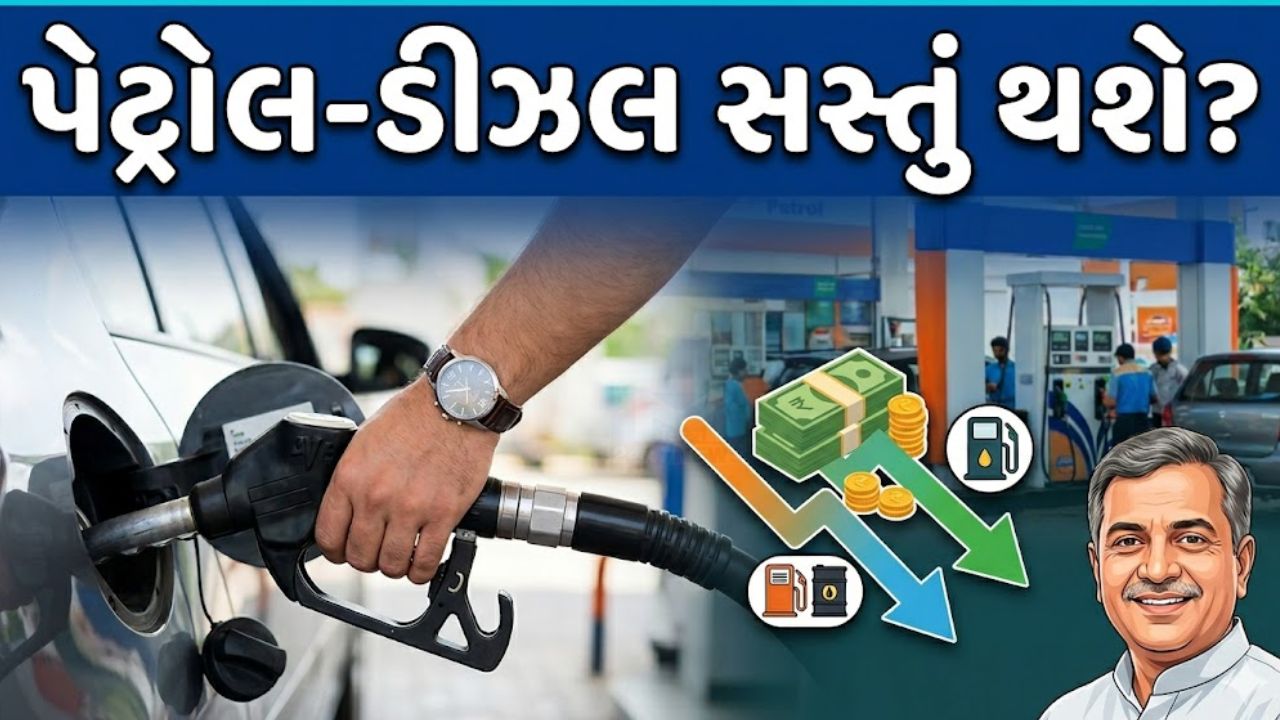 Petrol Diesel