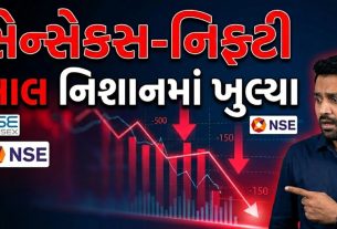 Sensex Nifty Fall