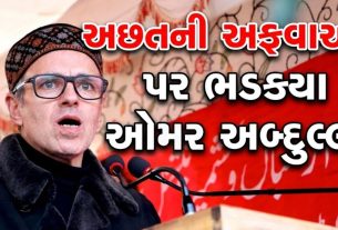 Omar Abdullah