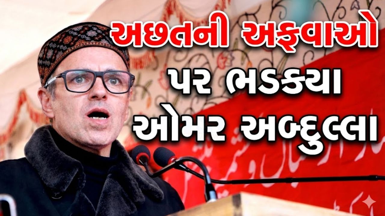 Omar Abdullah
