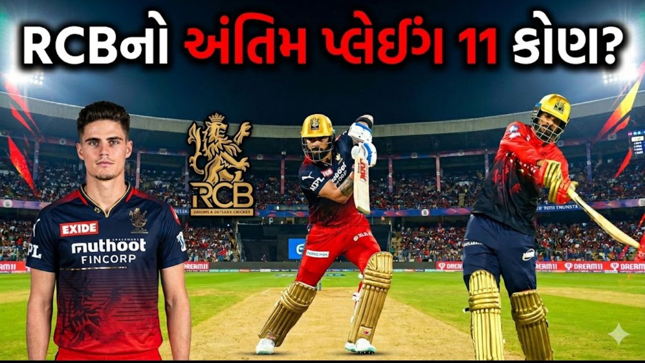 IPL 2026