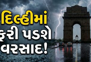 Delhi Rain