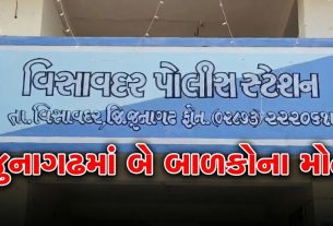 Children Death