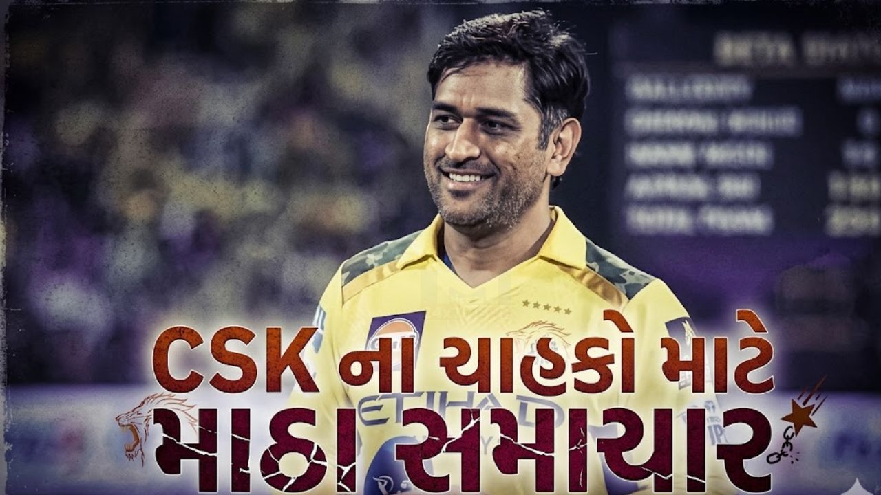Ms Dhoni