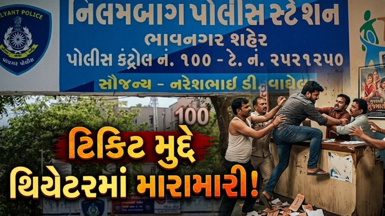 Dhurandhar Ticket