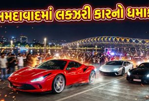 Luxury Cars