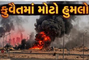 Iran Attack
