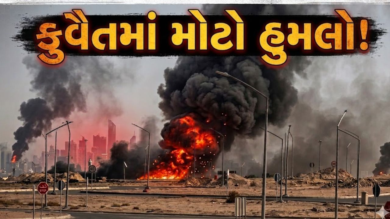Iran Attack