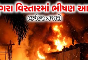 Godown Fire