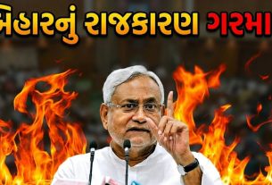 Nitish Kumar