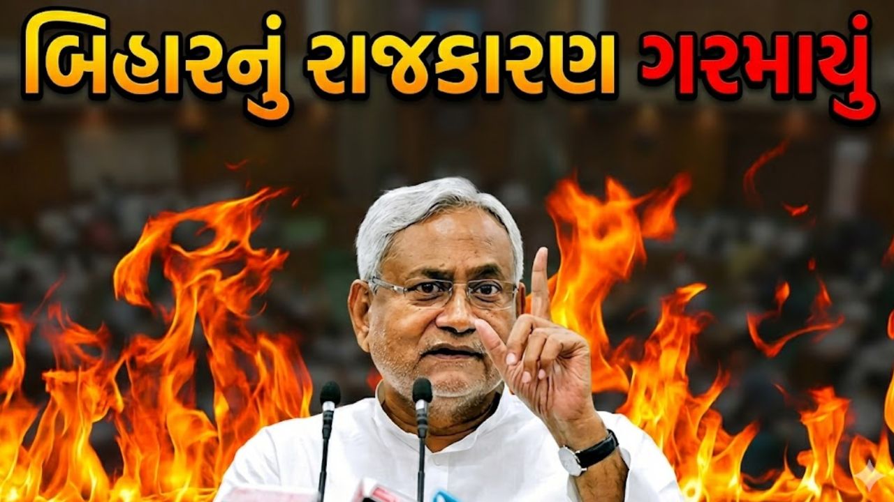 Nitish Kumar