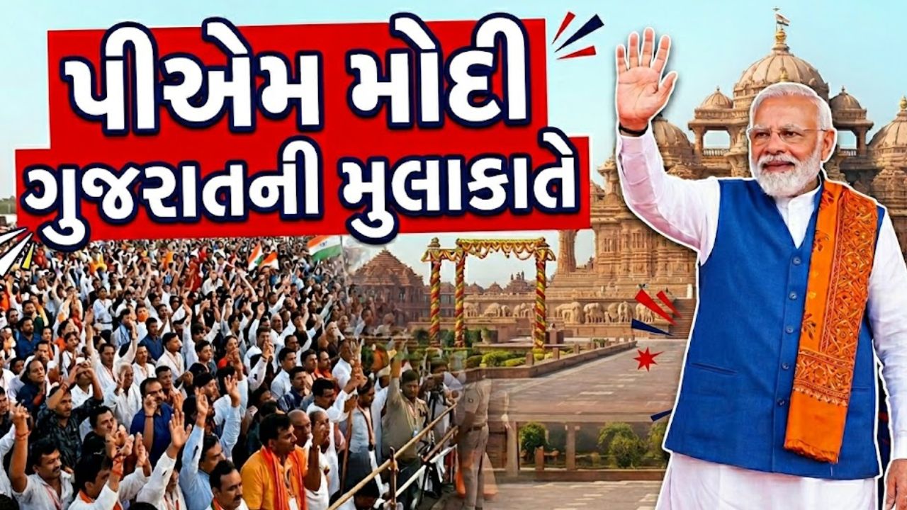 PM Modi