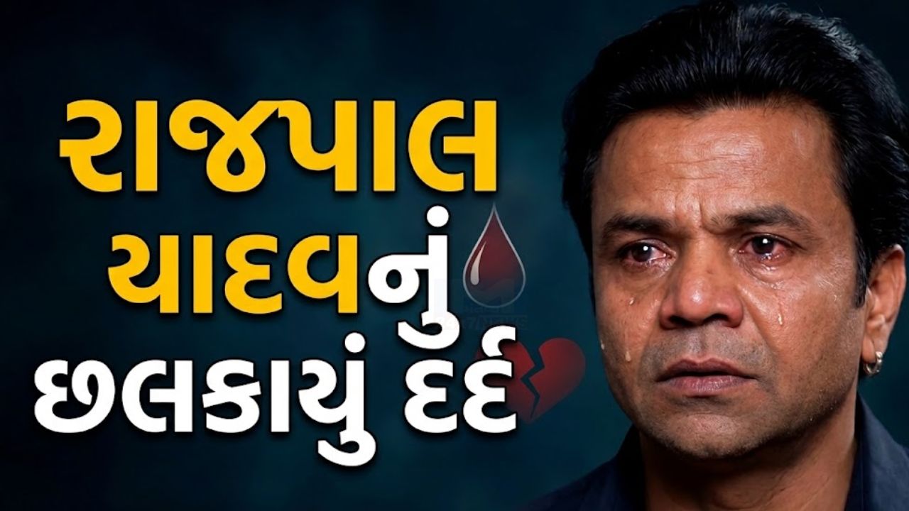 Rajpal Yadav