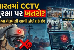 CCTV