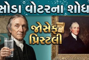 Joseph Priestley