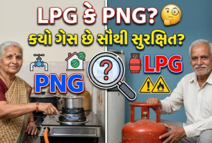 PNG