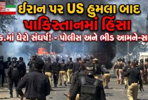 Pakistan- POKમાં ઉગ્ર વિરોધ, 22ના મોત