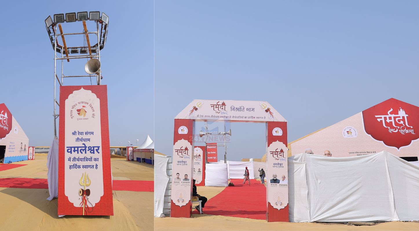 Narmada Parikrama, ગુજરાત સરકાર, પંચકોશી પરિક્રમા, શ્રદ્ધાળુઓ, ભૂપેન્દ્ર પટેલ