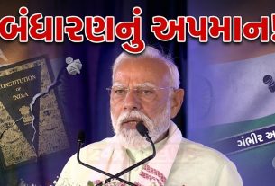 પ્રોટોકોલ વિવાદે ગરમાયું રાજકારણ,PM Modiએ મમતા સરકારને...