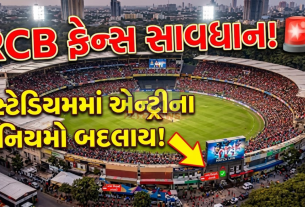 RCB