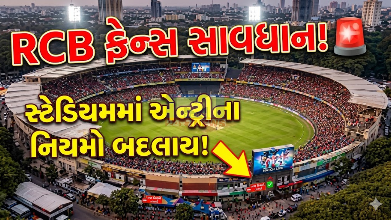 RCB