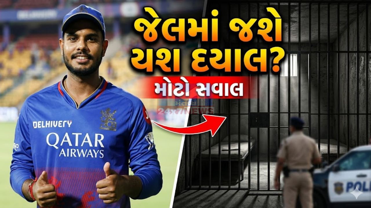 RCB